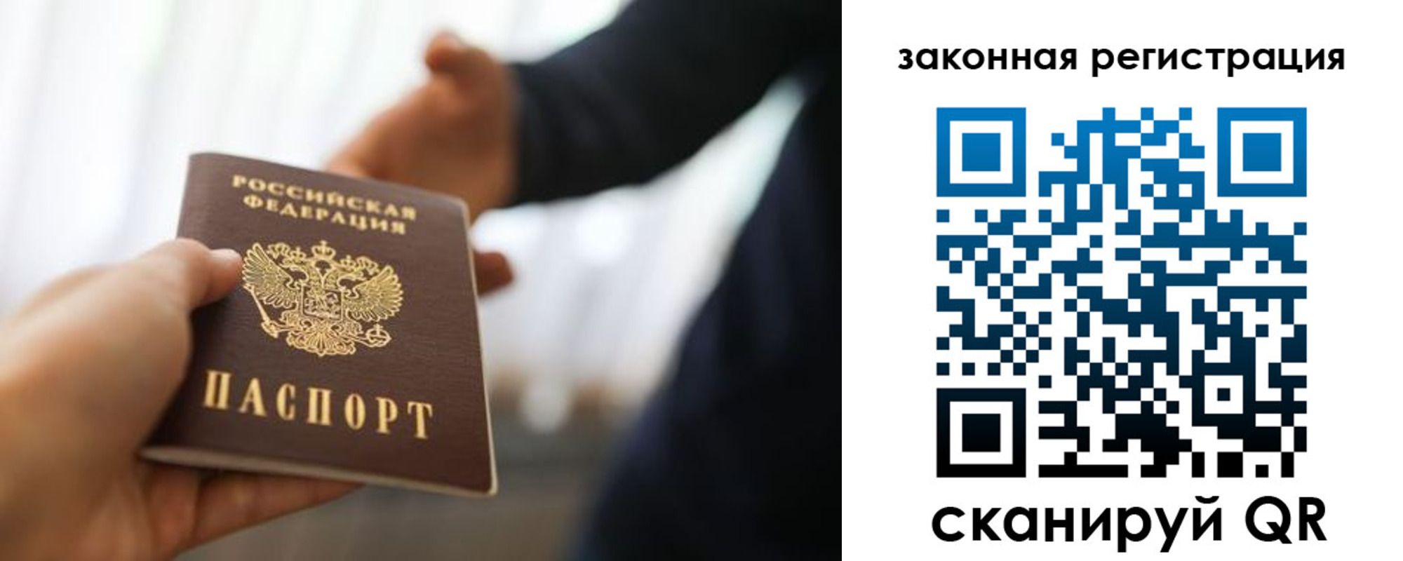 где прописаться в Чайковском