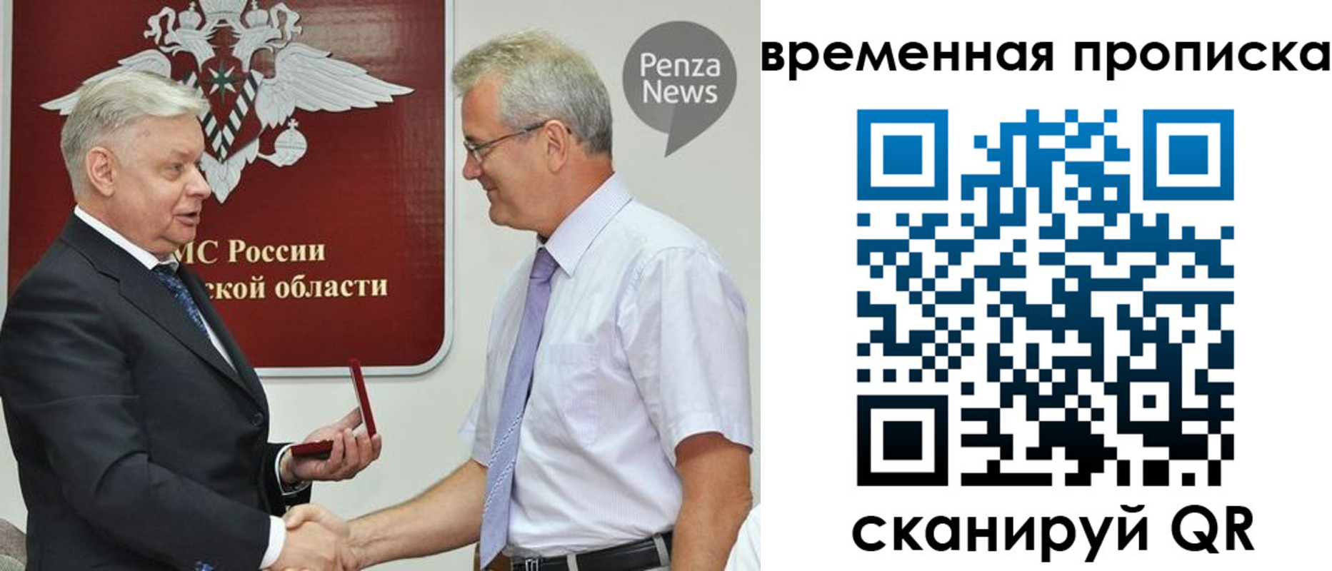 временная регистрация 2025 в Чайковском