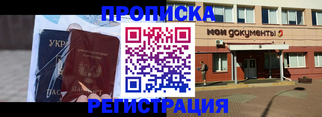 временная регистрация госуслуги в Чайковском